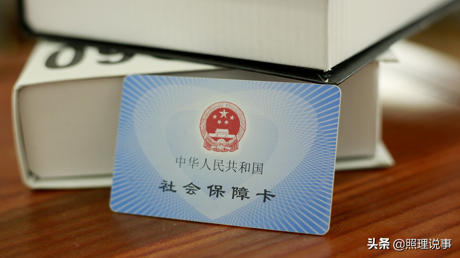 没必要直接缴纳社保会有什么影响,社会上交社保靠谱吗