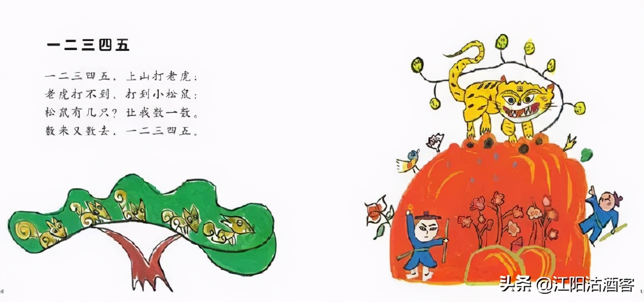 泸州童谣,泸州童谣歌曲