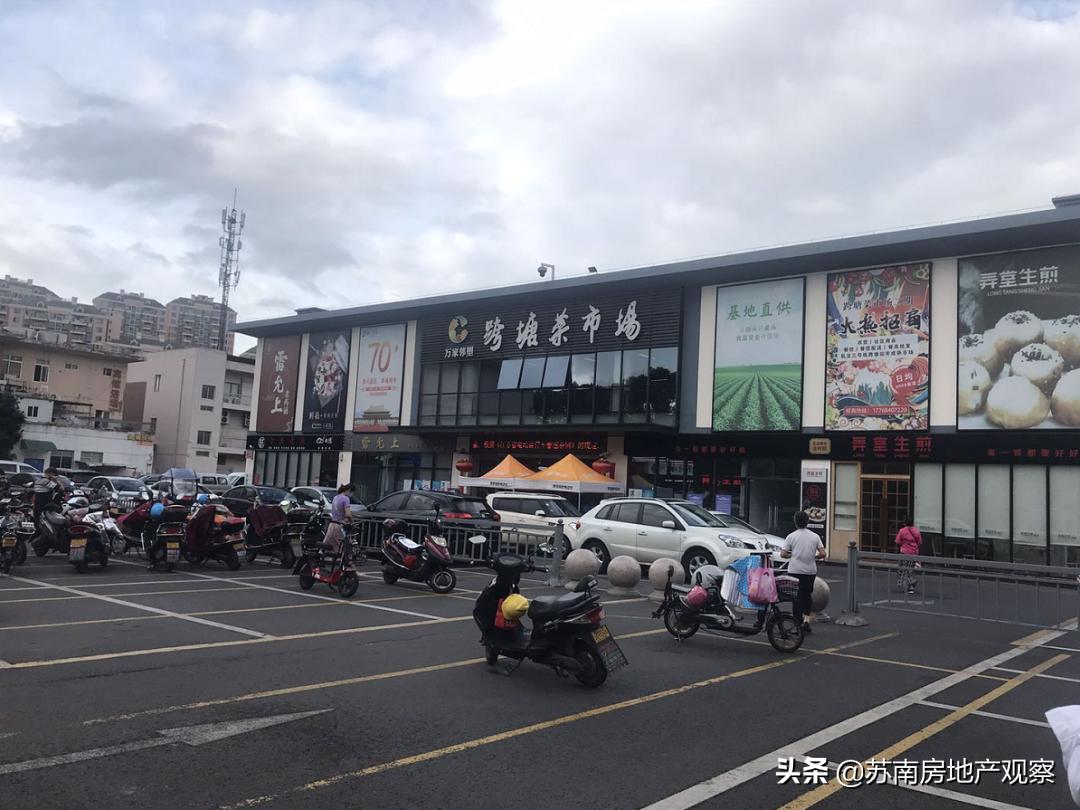 实探房价,实探桃花潭公园附近房价