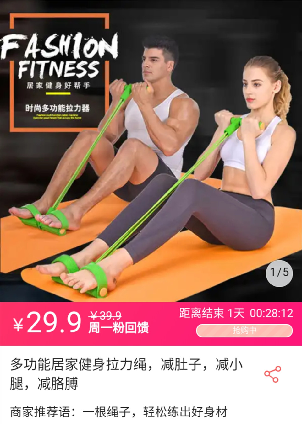 郑秀晶胖成球,郑秀晶胖成水晶球