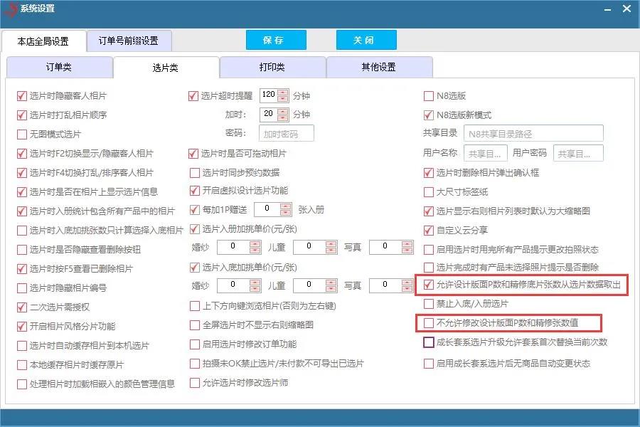 影楼修图师提成怎么算,影楼运营提成