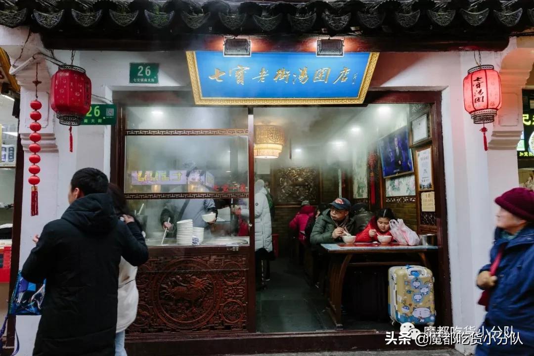 魔都糯米糕,魔都早餐吃喝指南