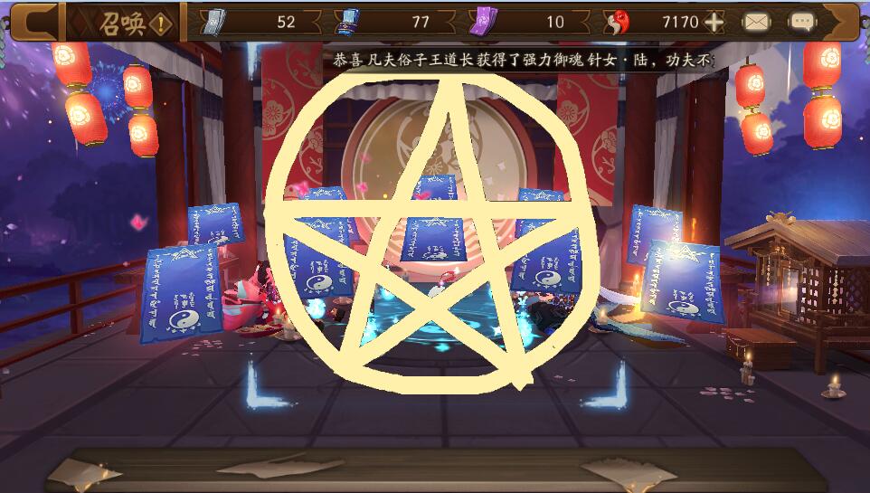 阴阳师御怨般若高级御魂,阴阳师御怨般若最新攻略