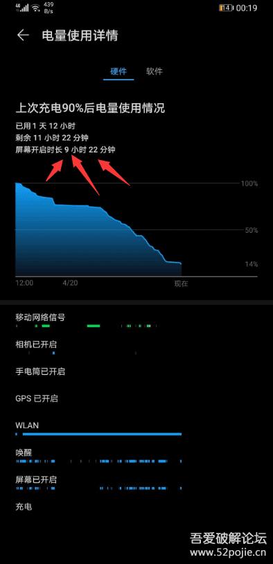 华为用adb工具强制卸载软件,华为批量卸载应用
