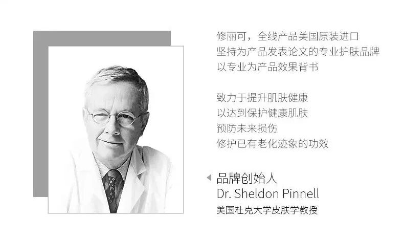 修丽可臻白焕采精华液是发光瓶吗,修丽可色修精华搭配发光瓶