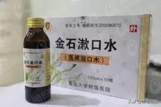 青岛中医院哪家靠谱,青岛好口碑中医诊所