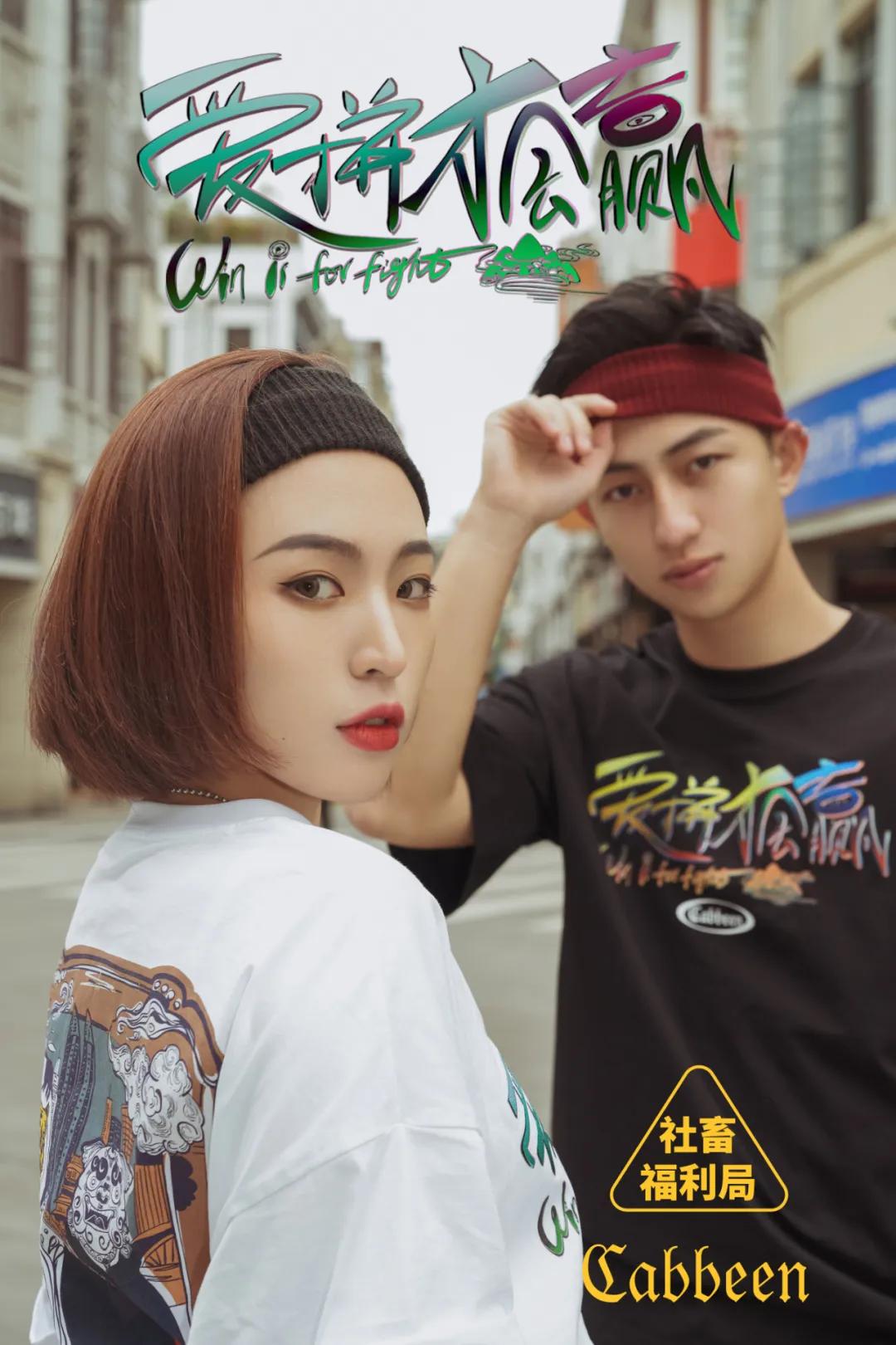 感受古今文化的碰撞,让你体会中华文化的震撼