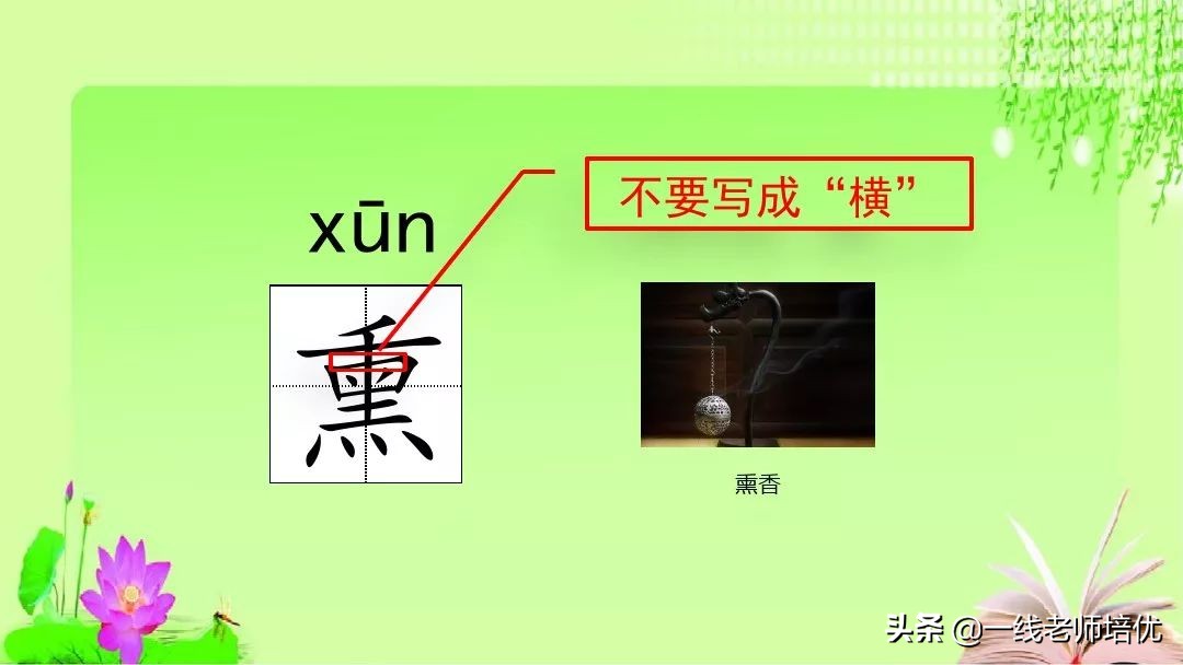 五年级第12课古诗三首复习内容,五年级上册第21课古诗词三首课件