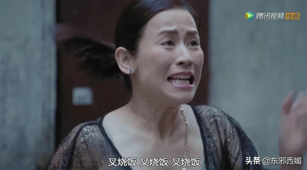 太离谱了，还我酷飒女精英啊