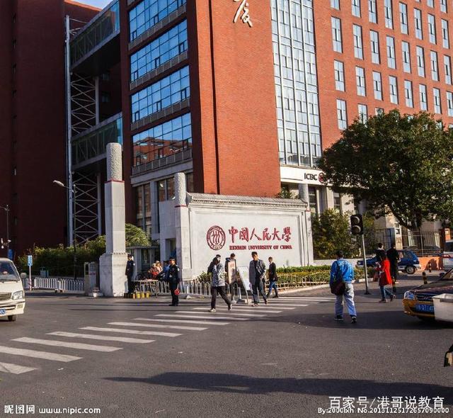 在排行榜上经常被打脸的中国人民大学，毕业生出路会很差吗？