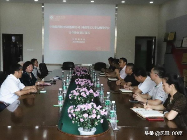 河南理工太极拳项目,校企产学研合作签约仪式