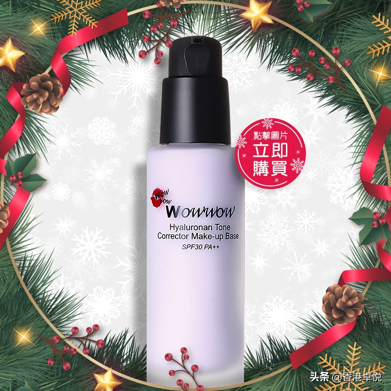 干貨｜畫上這個聖誕初雪妝，約會必勝