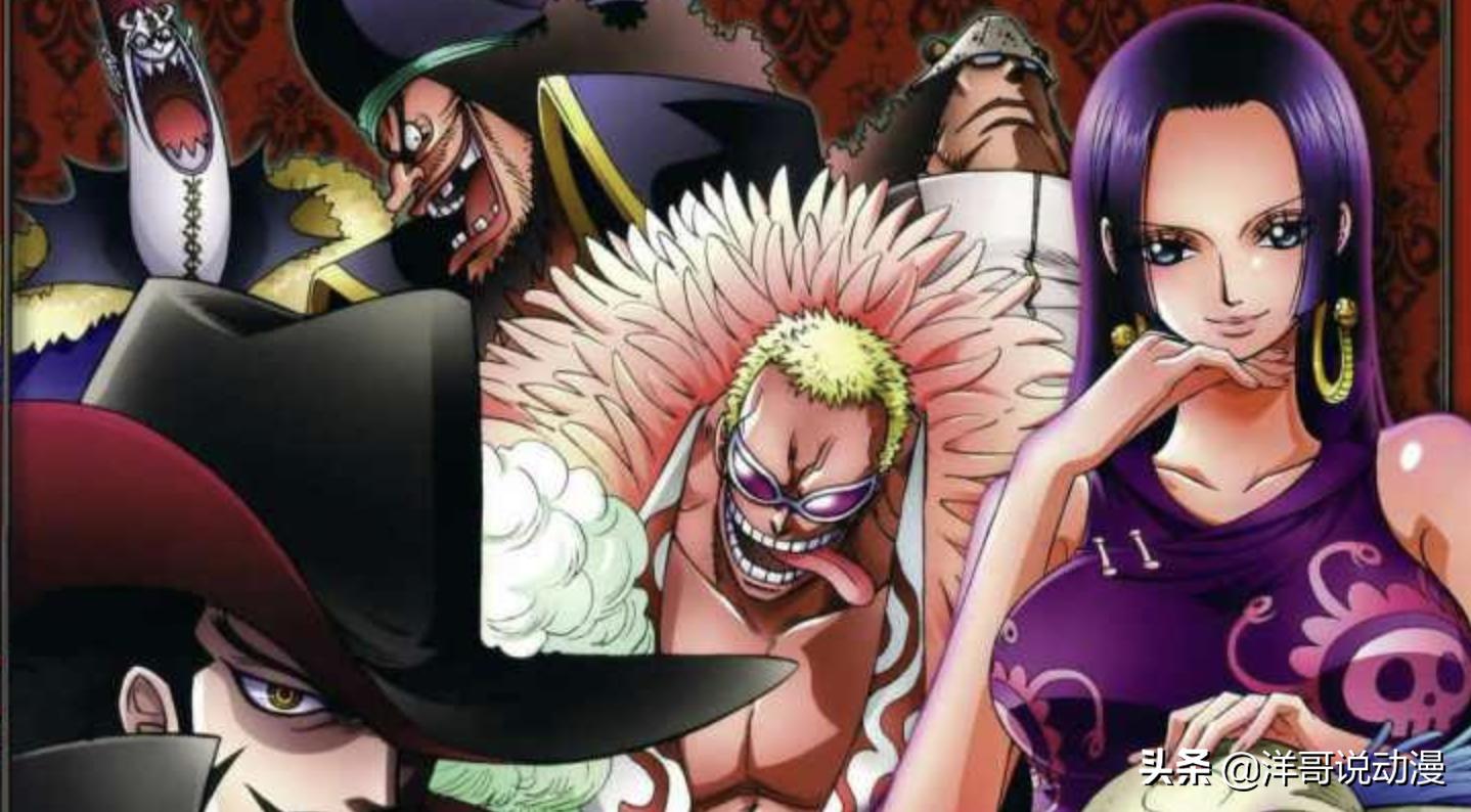 海贼王：王下七武海被废除，对世界有何影响，加速时代暴走