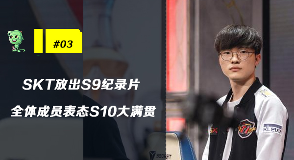 瀹樻柟鍙戞枃faker瀵筪eft,faker璧涘墠閲囪瓒呰秺sktfaker