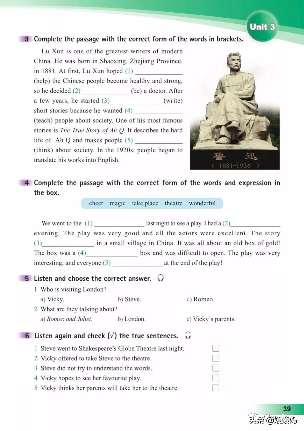 英语人民出版社八年级上册课本,人教版八年级上册英语电子课本