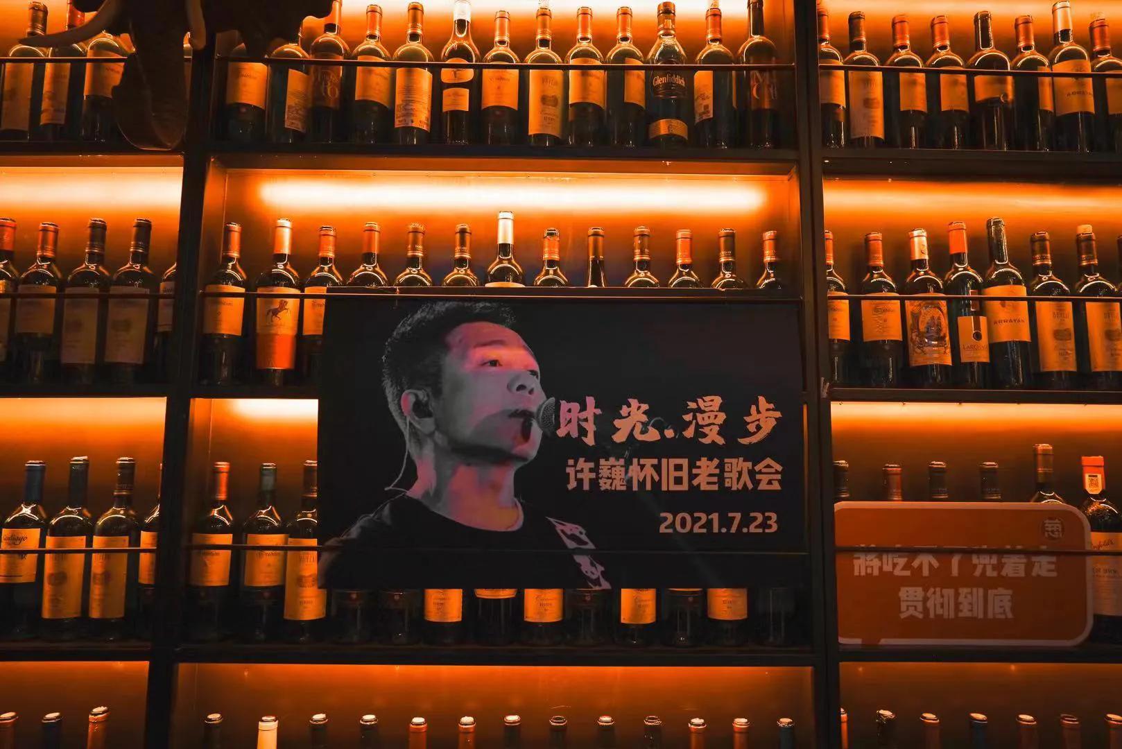 渝北轻音乐酒吧,渝北氛围好的酒馆