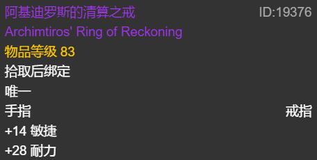 怀旧服猎人8级咬什么动物最好,怀旧服猎人8t1需要祖格附魔吗