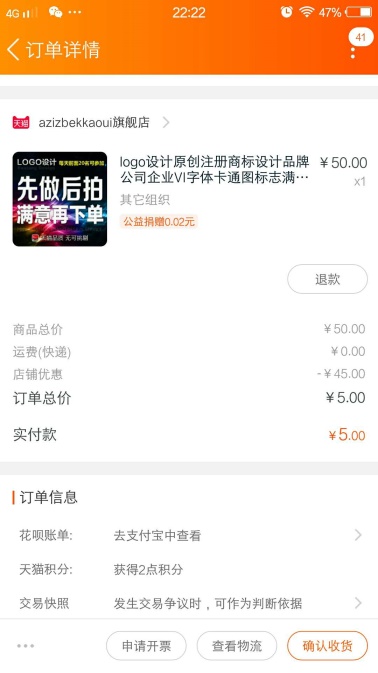 网购质量问题又不想退货怎么办,中老年网购全攻略