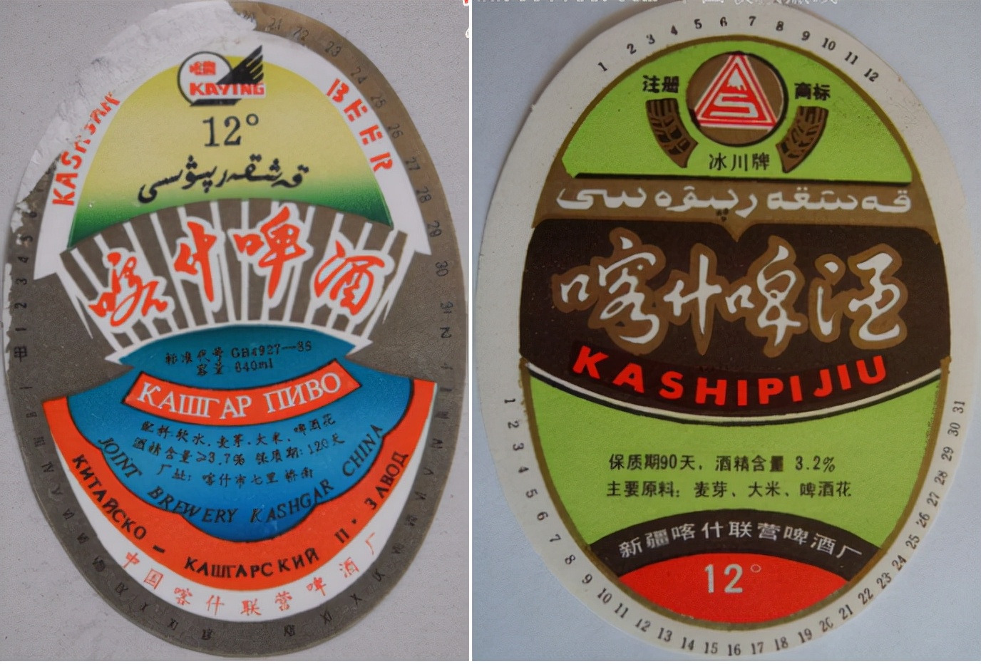 新疆正宗乌苏啤酒,新疆啤酒大乌苏哪款好喝