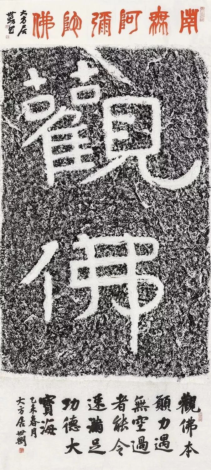 青岛书法展,2019中国青岛艺术展