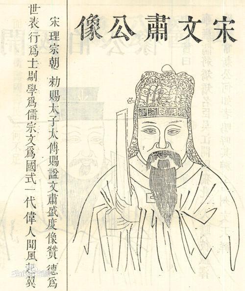 东坡志林节选翻译,《东坡先生志林》