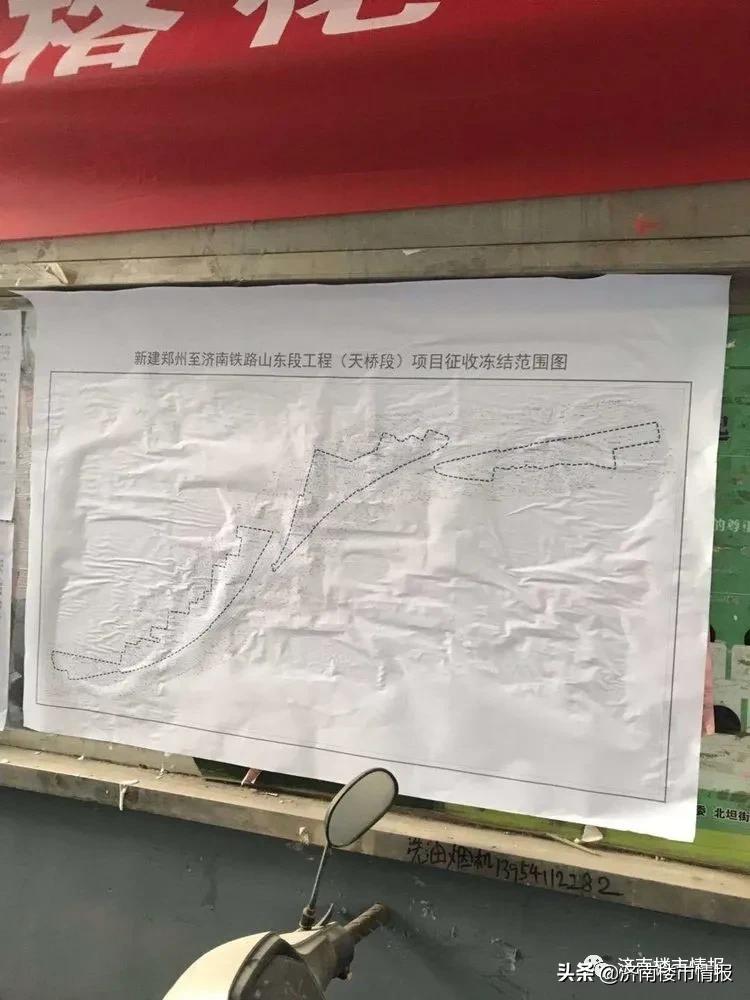 这一次，济南终于想起了天桥区