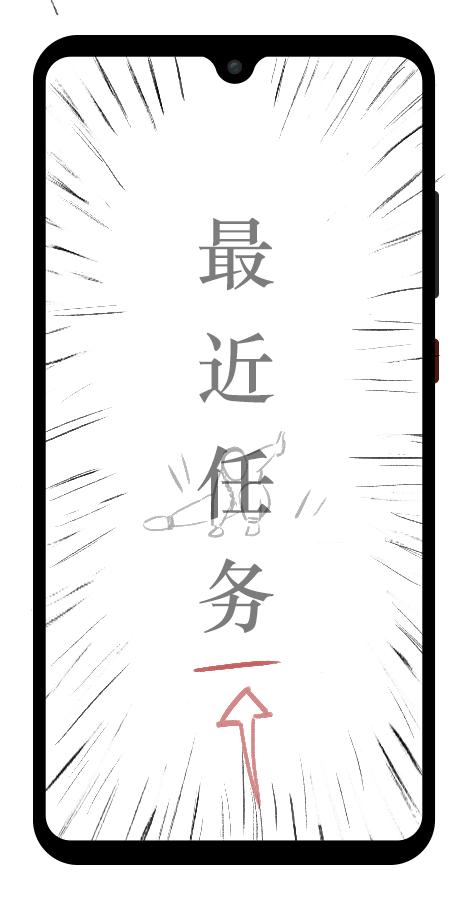 mate20怎么改全面屏手势,华为mate20怎么调全面屏手势