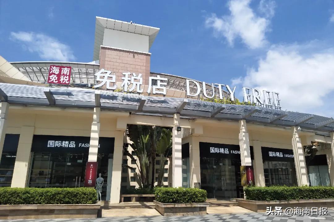 海南离岛免税新政海南本地怎么买,2020年10-12月海南离岛免税销售额
