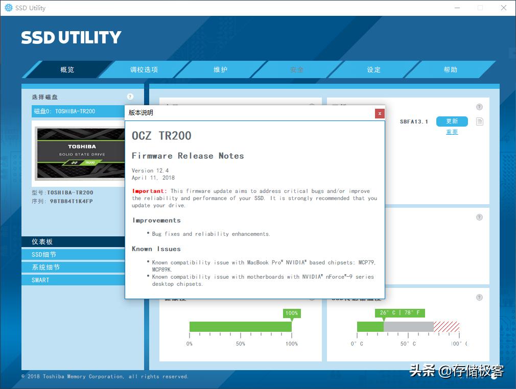 固态硬盘闪存大揭秘,固态硬盘细节高清图