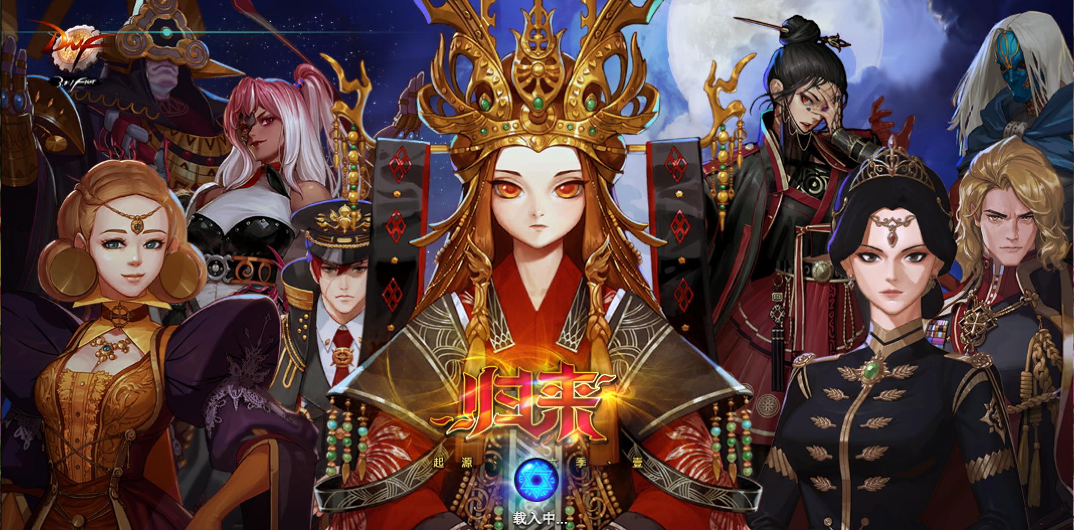 dnf新版本100级,dnf100级新版本详细解析