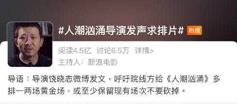 电影行业如何做好营销,电影营销的方法和技巧