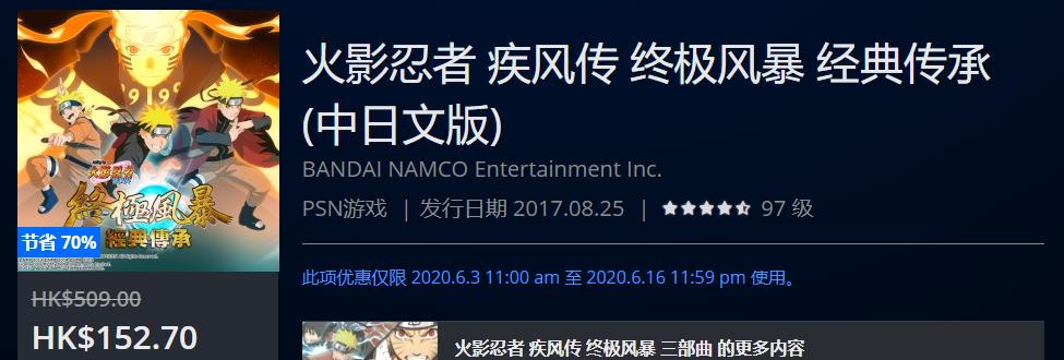 ps4slim周年限定daysofplay,ps4daysofplay