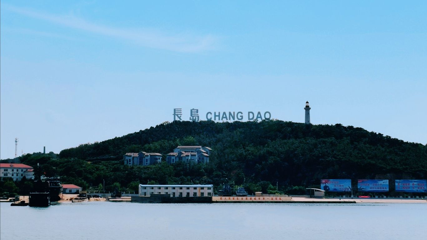 国庆假期烟台旅游攻略,过年烟台长岛一日游攻略