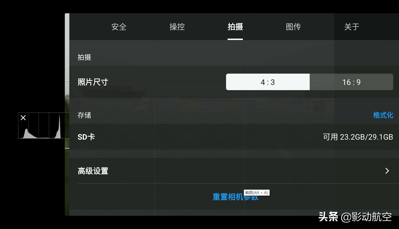 从拍摄到剪辑整个详细教程,从拍摄到剪辑制作新手