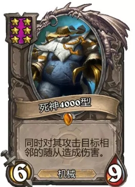 炉石传说自走棋攻略,炉石传说自走棋平民玩法