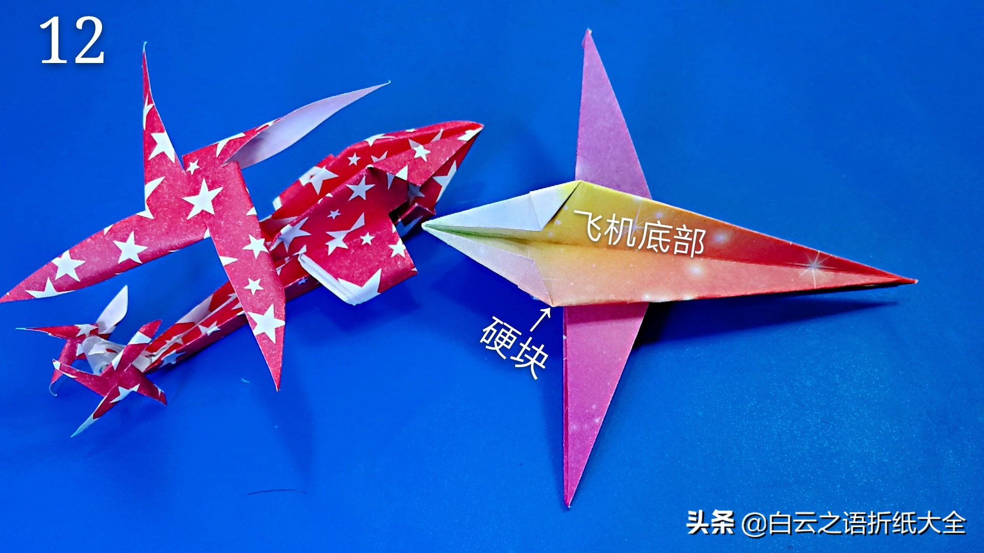 折纸手工直升机简单慢教程,折纸王子折迷你直升机