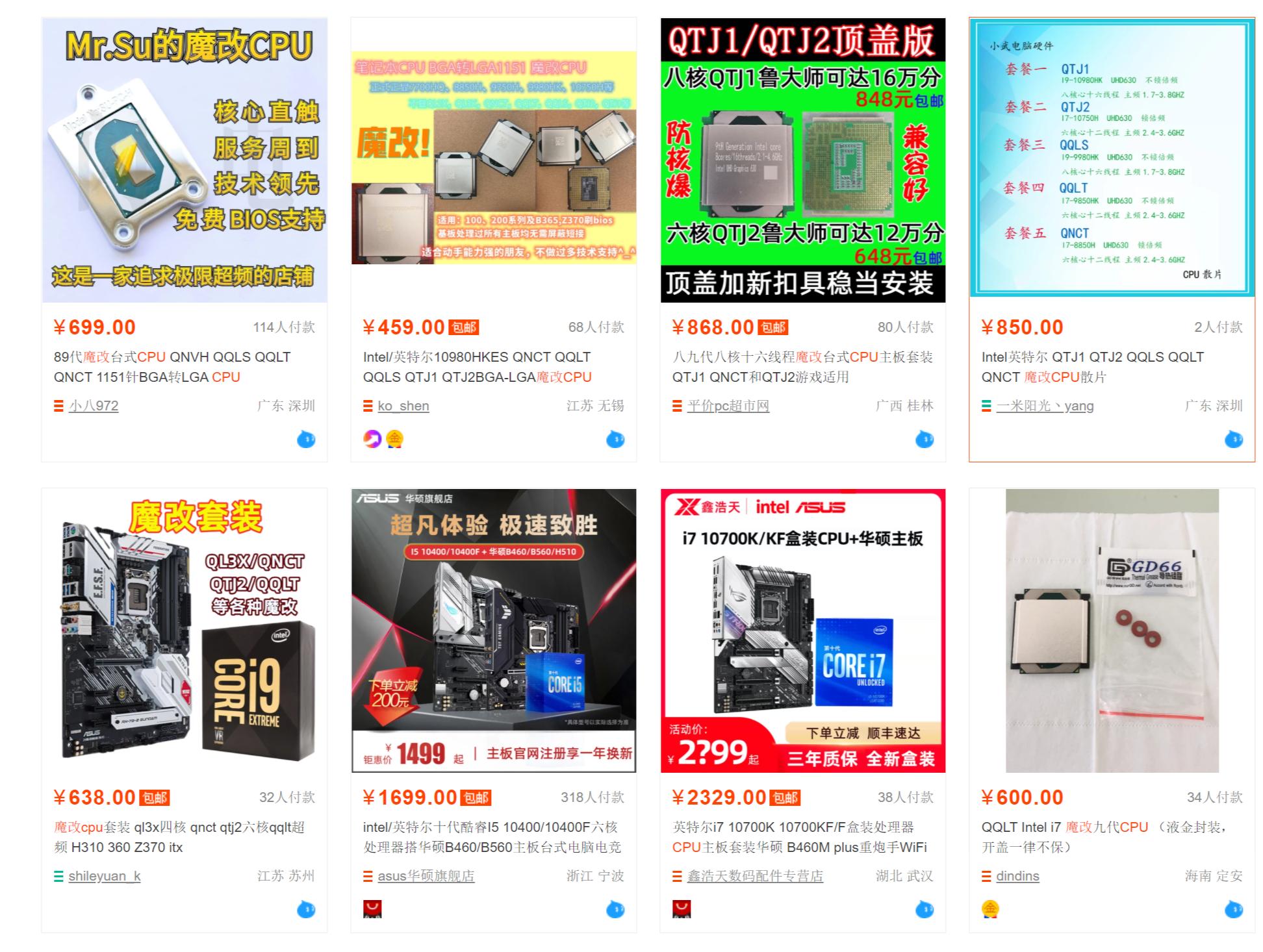 做不被氪金的好爹！开学返校季桌面电脑配置建议