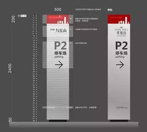 保利楼盘地下车库,保利地下车库