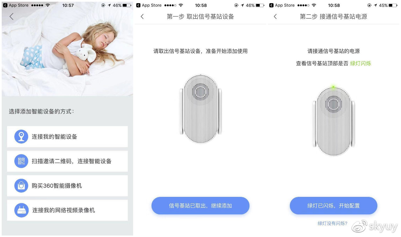 尽职尽责的管家,可视门铃管家