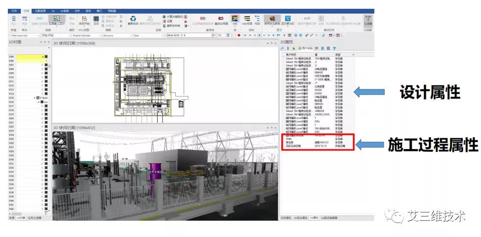 进度管控问题解决方案,进度太快了怎么调节