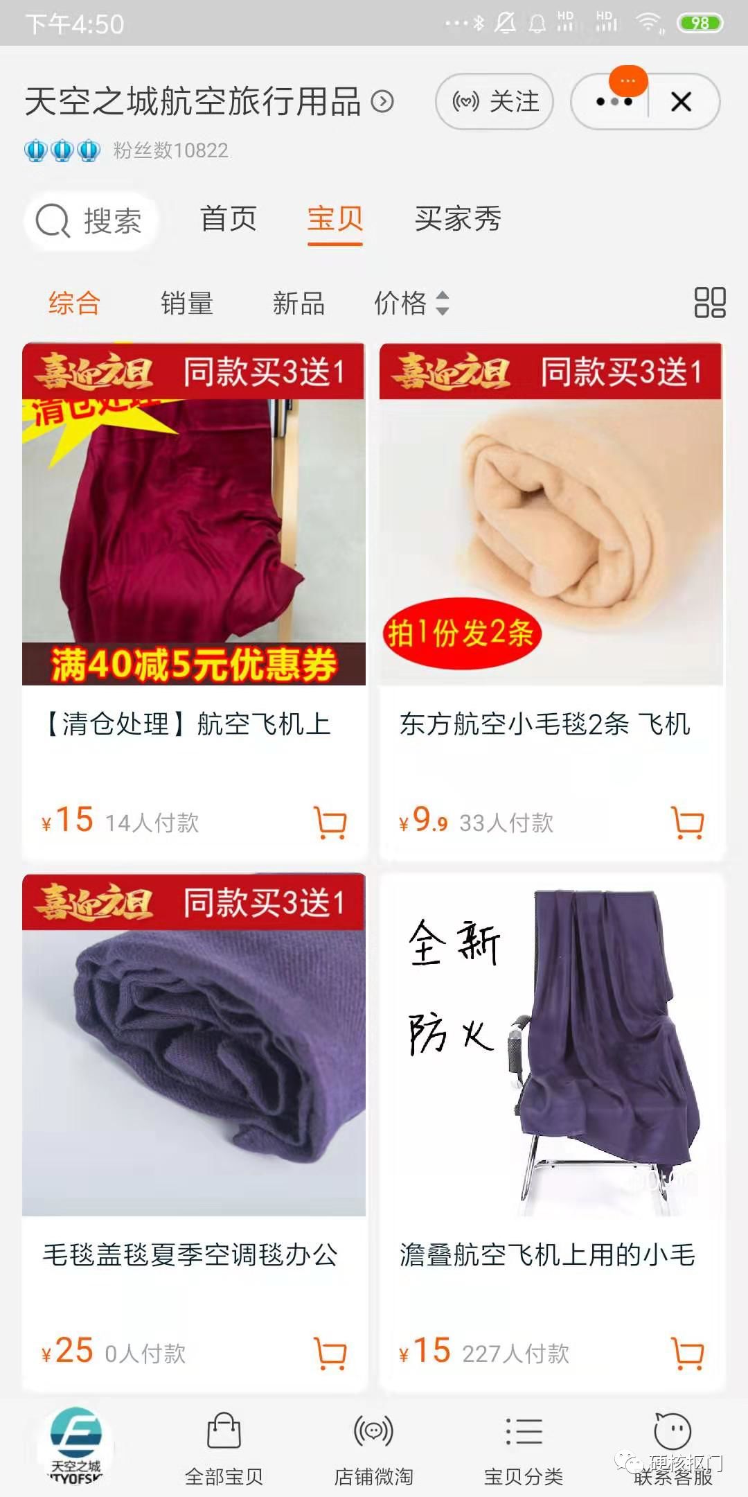 淘宝教学服务类目,淘宝的神奇关键词教学