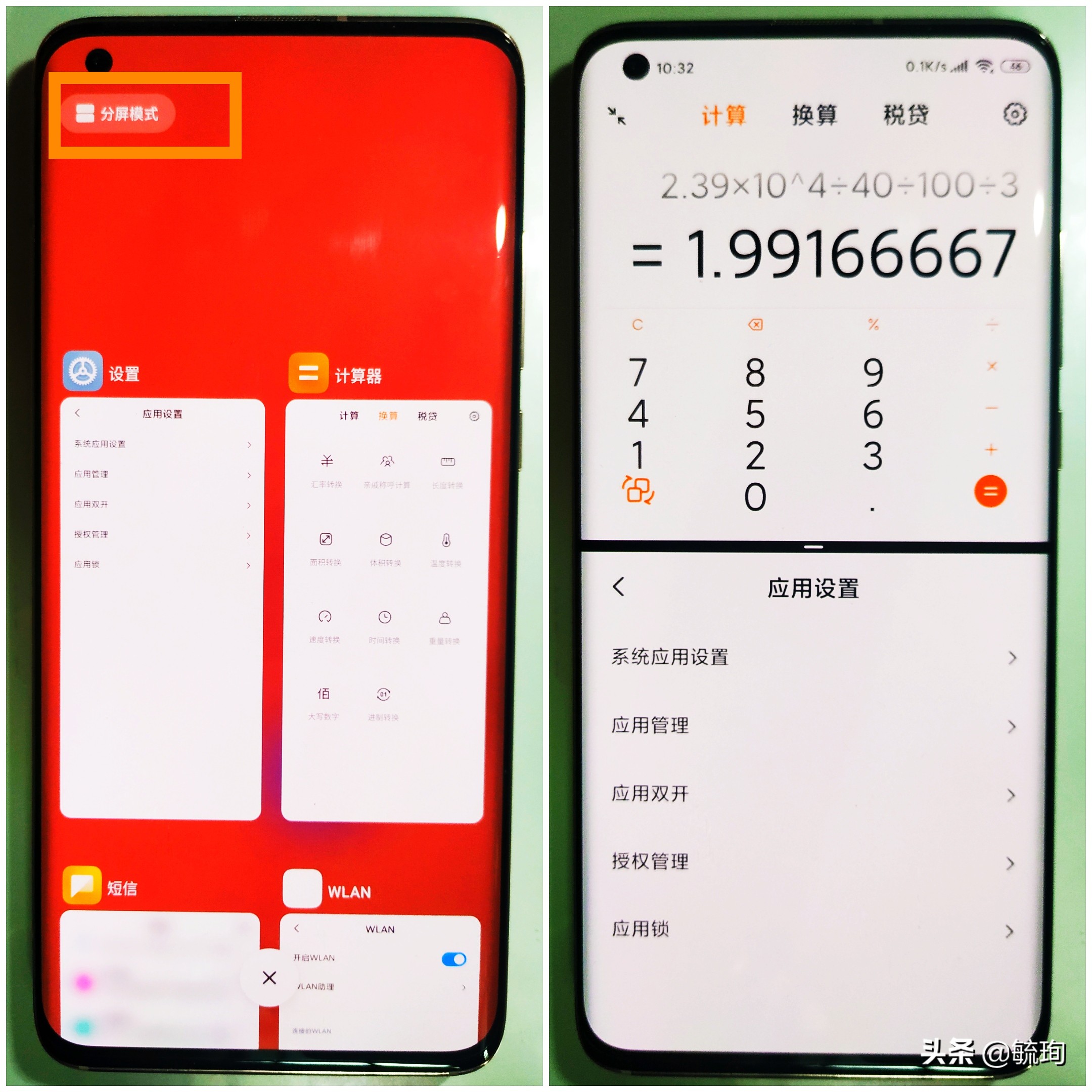 小米10smiui12.5.1有啥功能,miui12新功能有哪些