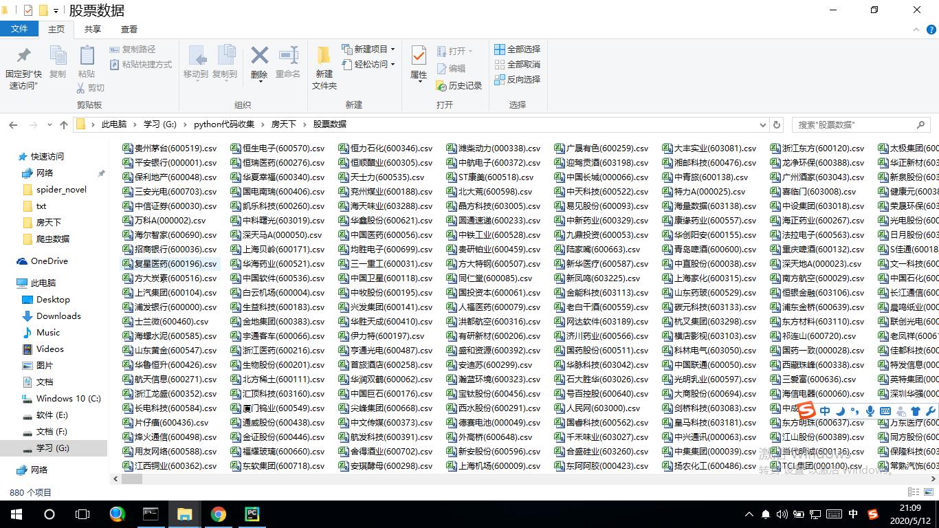 Python—Tushare,财经数据接口包：爬取中国股票历史数据的神器