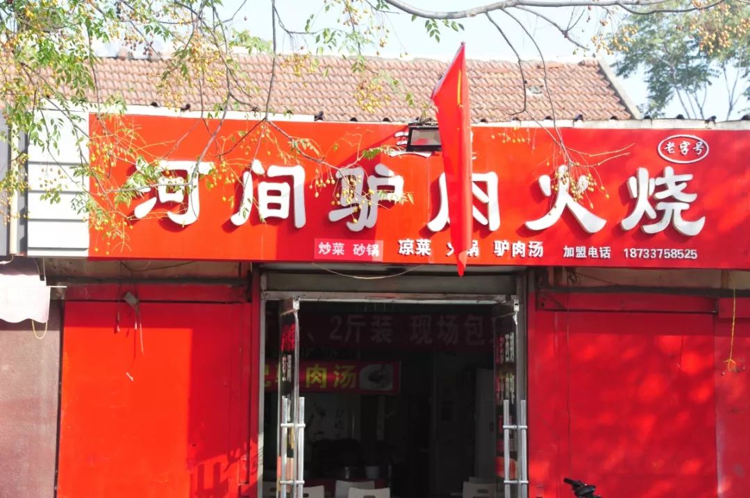 菏泽藏在巷子里的美食,菏泽步行街附近美食