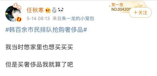 香奈儿奢华面霜涨价,lv香奈儿等轮番涨价新闻