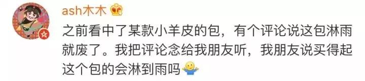 花了2万多买的包包,花两万多买的lv去当铺说是假的