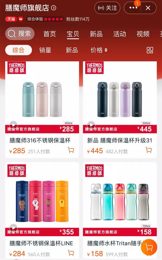 适合养生的保温杯,保温杯养生必备