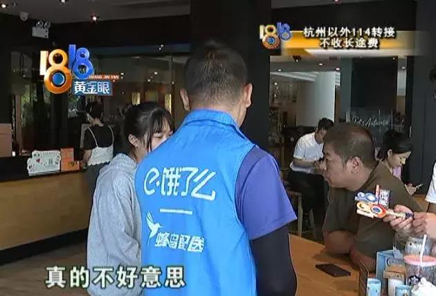 因为说了一句方言,骑手收到三个投诉!四川网友证明:“像蛆”真的是“慢”的意思