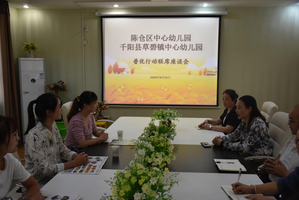 陈千联盟新起点分享交流同发展