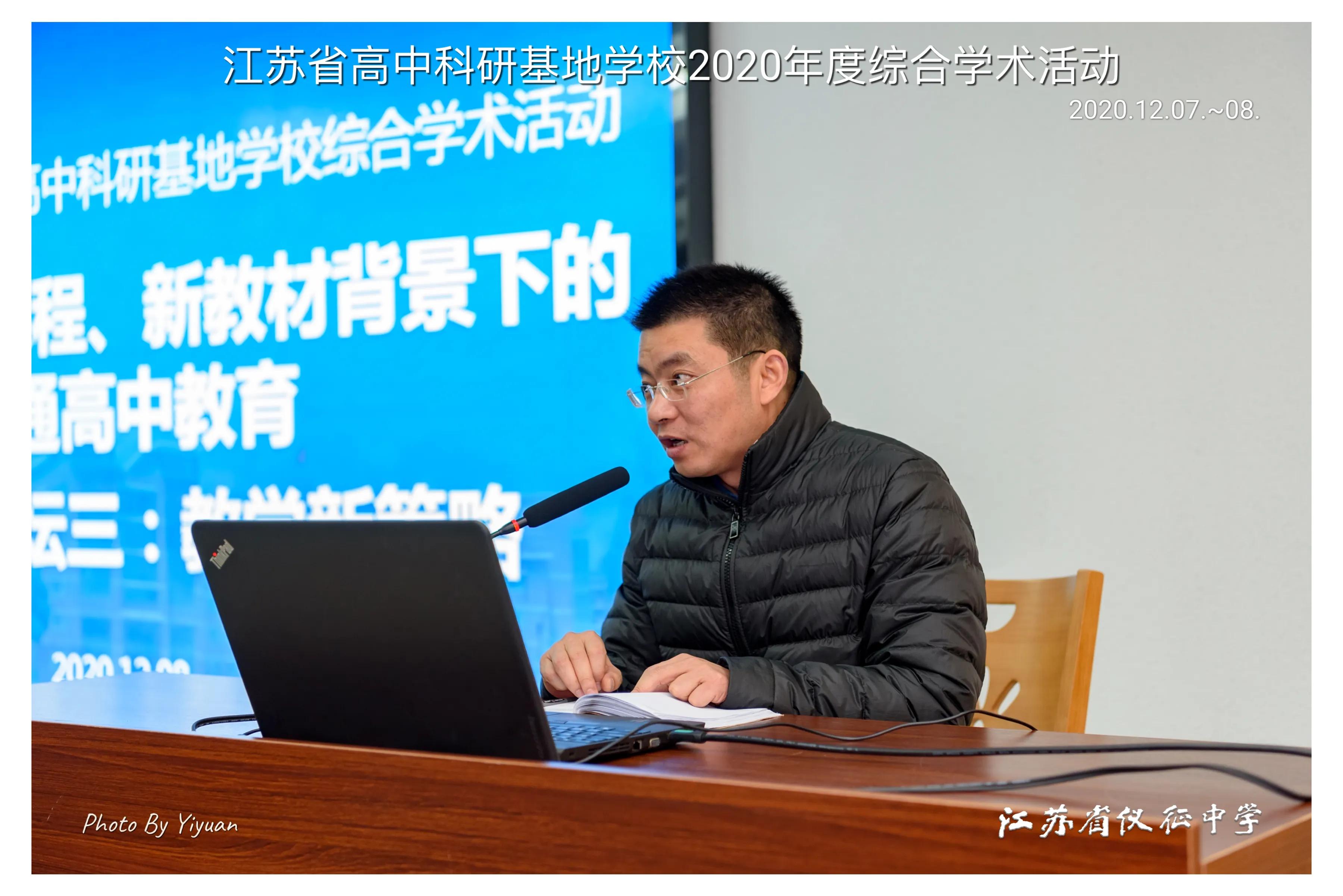 江苏新高考课程,江苏高中全面实施新课程